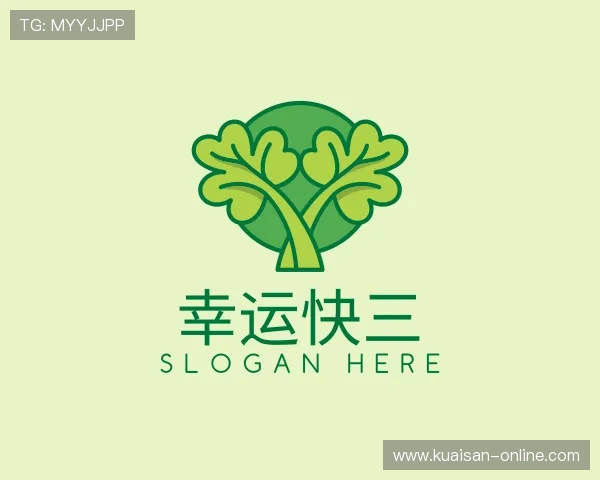 关于一分快三